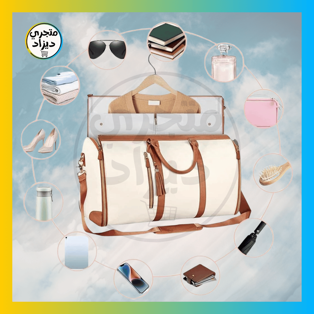 حقيبة سفر قابلة للطي - Sac de voyage cabine pliable