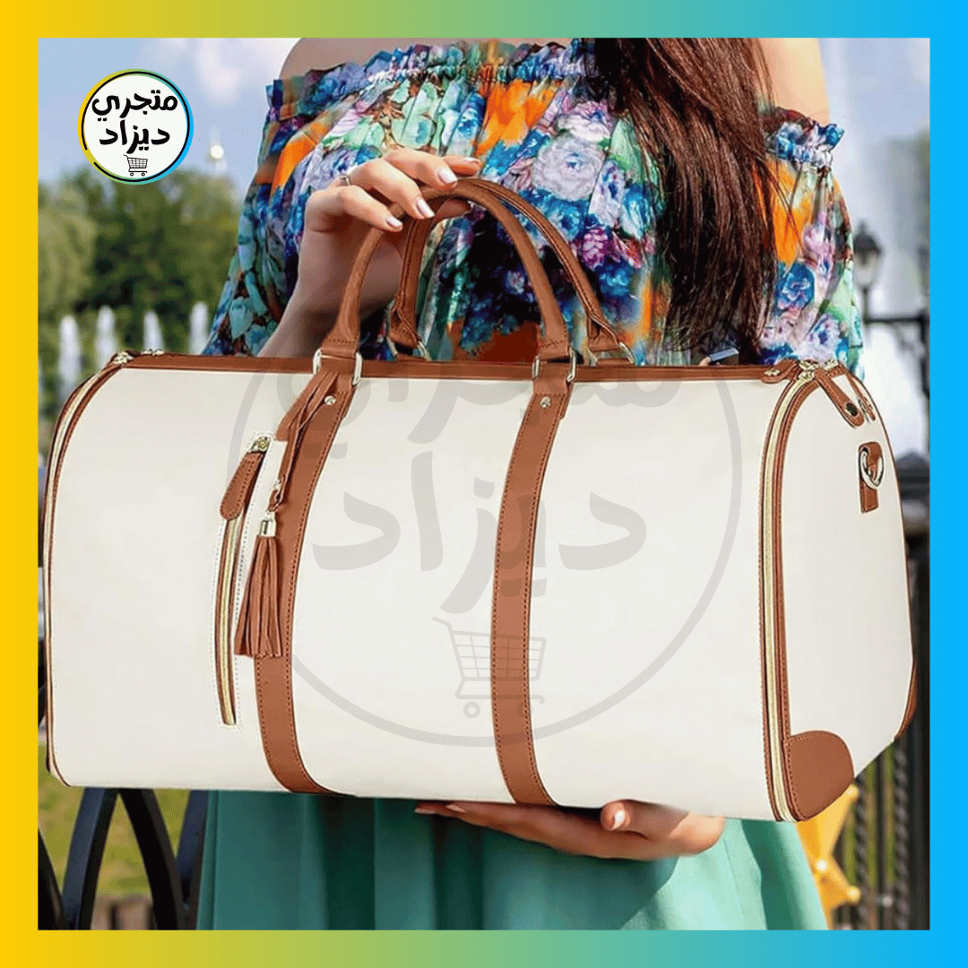 حقيبة سفر قابلة للطي - Sac de voyage cabine pliable