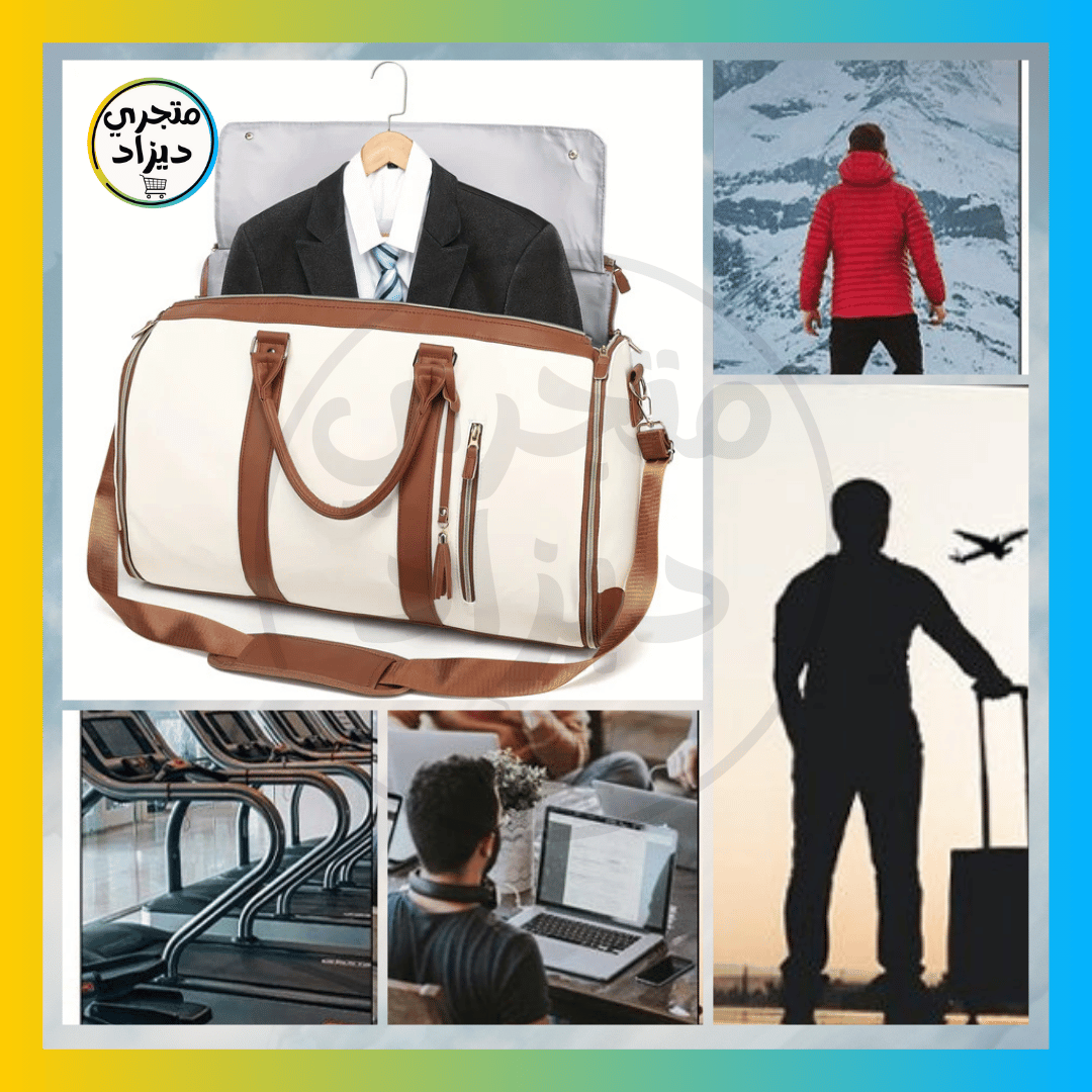حقيبة سفر قابلة للطي - Sac de voyage cabine pliable