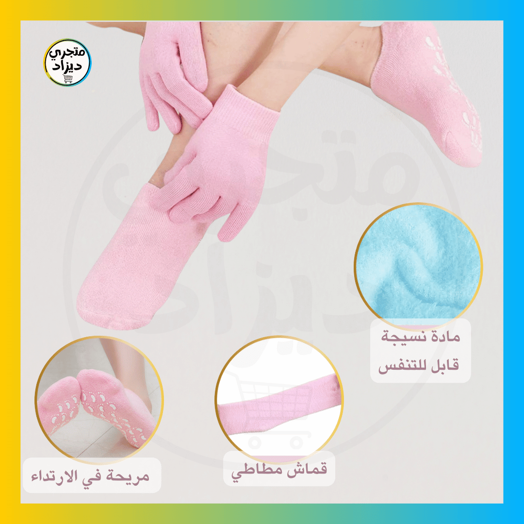 مجموعة العناية بالقدمين