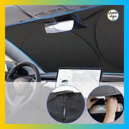 واقي الزجاج الأمامي للسيارة